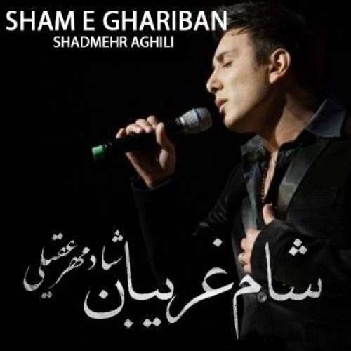 Sham Ghariban